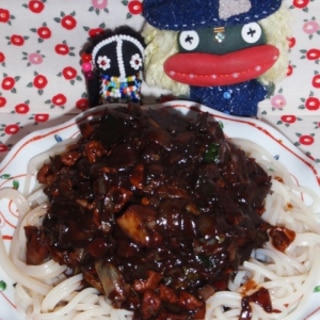 黒豆味噌レシピ 作り方の人気順 簡単料理の楽天レシピ 黒豆味噌レシピ 作り方の人気順 簡単料理の楽天レシピ